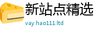 2025新资料免费大全则777888精准管家婆四肖